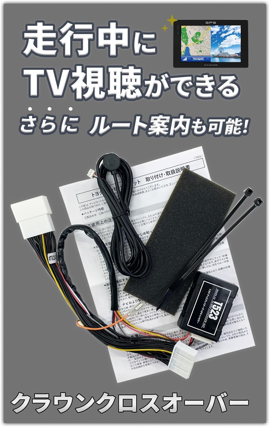 新品、未使用 90 VOXY.ノア用、純正リアモニターとフィッティング